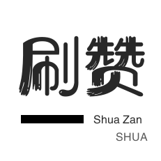 小红书ID提取手机号黑科技